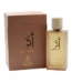 Athar Dyrose pour homme