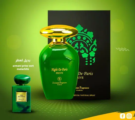 Night De Paris Prive Eau de Parfum Femme