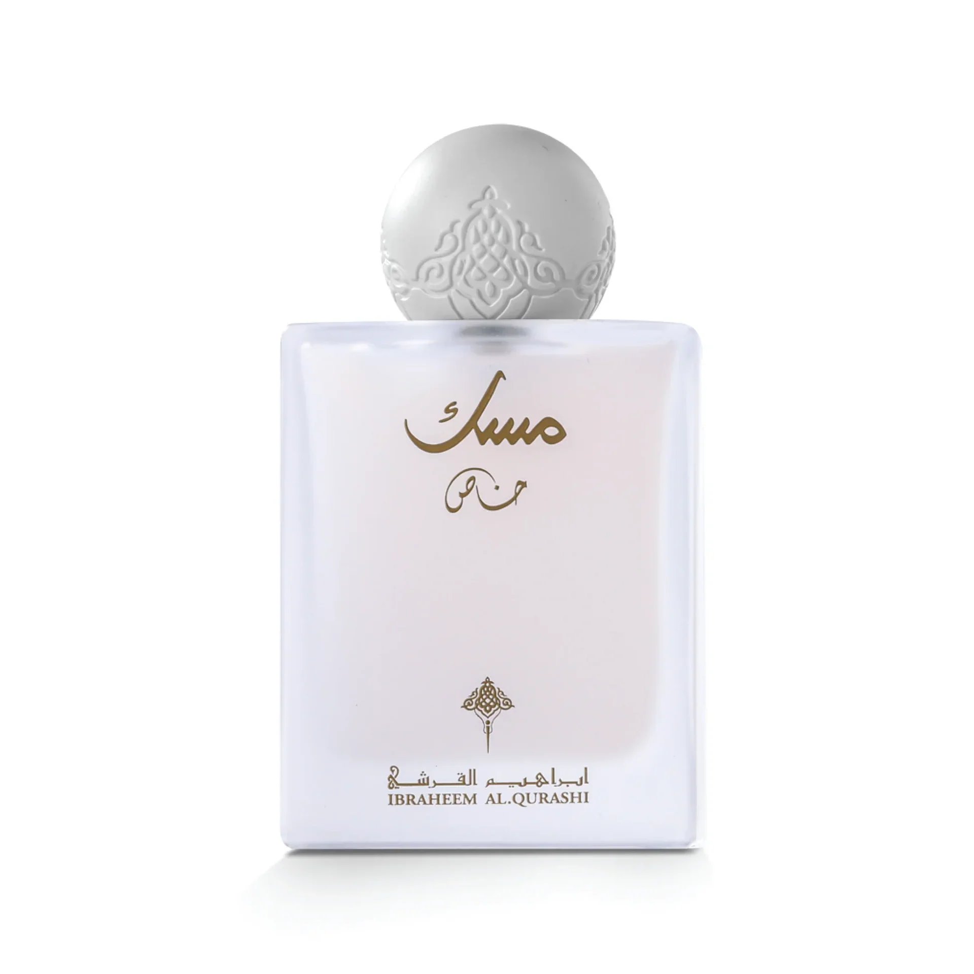 Special Musk Ibrahim Al Qurashi 75ml Eau de Parfum Homme et Femme Special Musk Ibrahim Al Qurashi 75ml Eau de Parfum Homme et Femme