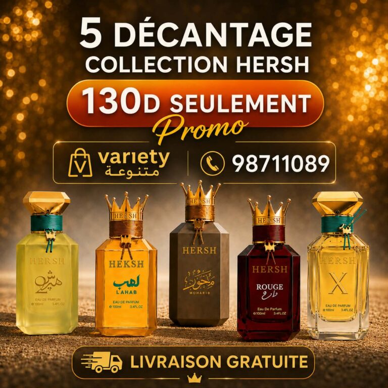 5 Décantages Collection Hersh : 10ml Hersh Lahab + 10ml Hersh rouge + 10ml Hersh x + 10ml hersh 2 + 10ml Hersh mehwar